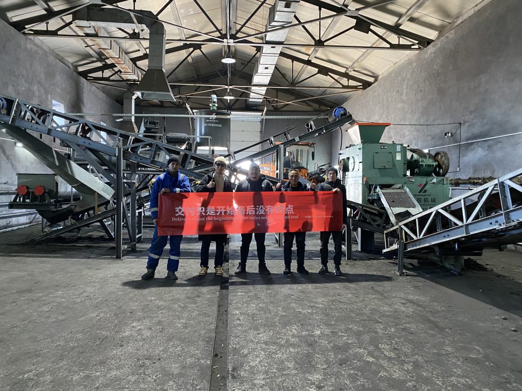 50t/h briquette production line